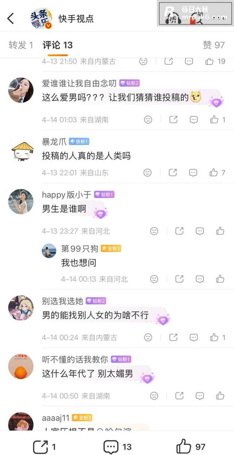 抖音千万粉丝网红 小相关图片12 抖音千万粉丝网红 小相关图片12