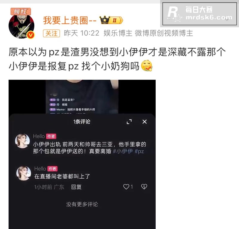 抖音千万粉丝网红 小相关图片13 抖音千万粉丝网红 小相关图片13