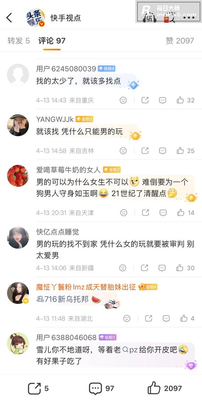 抖音千万粉丝网红 小相关图片18 抖音千万粉丝网红 小相关图片18
