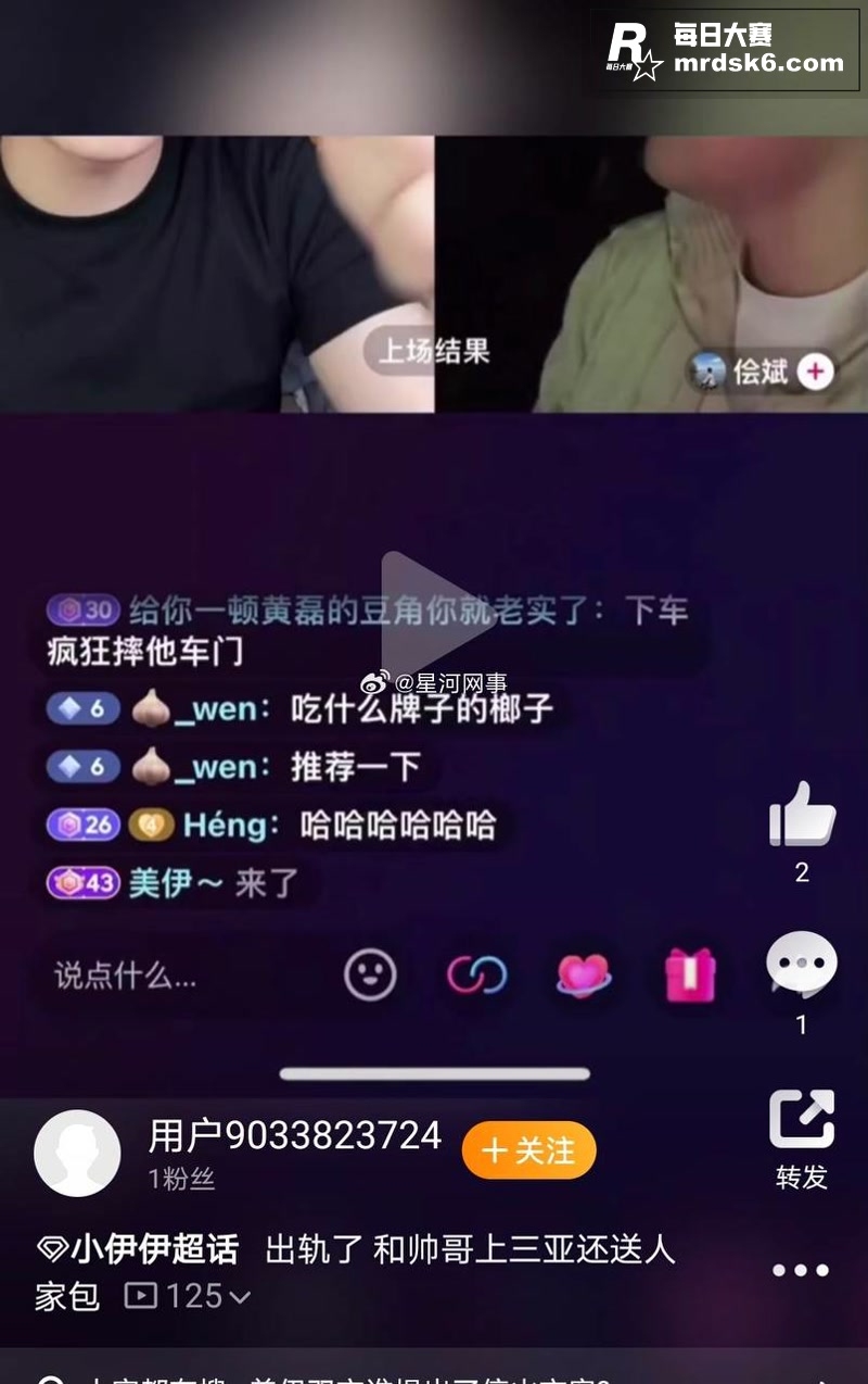 抖音千万粉丝网红 小相关图片19 抖音千万粉丝网红 小相关图片19