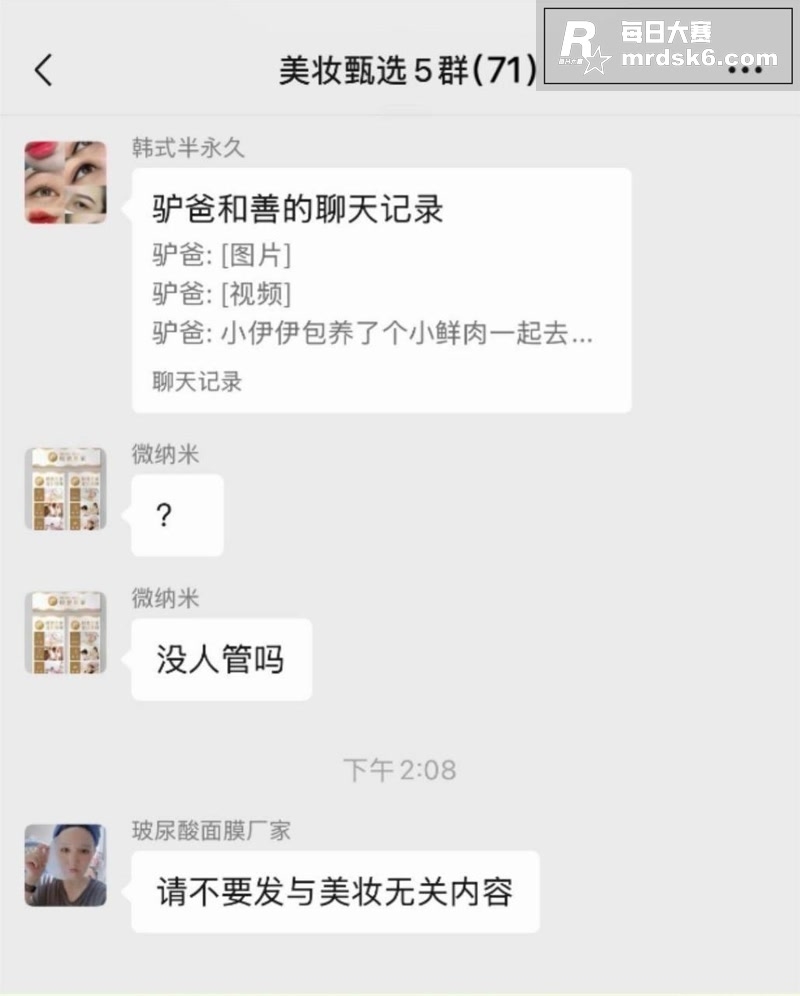 抖音千万粉丝网红 小相关图片23 抖音千万粉丝网红 小相关图片23