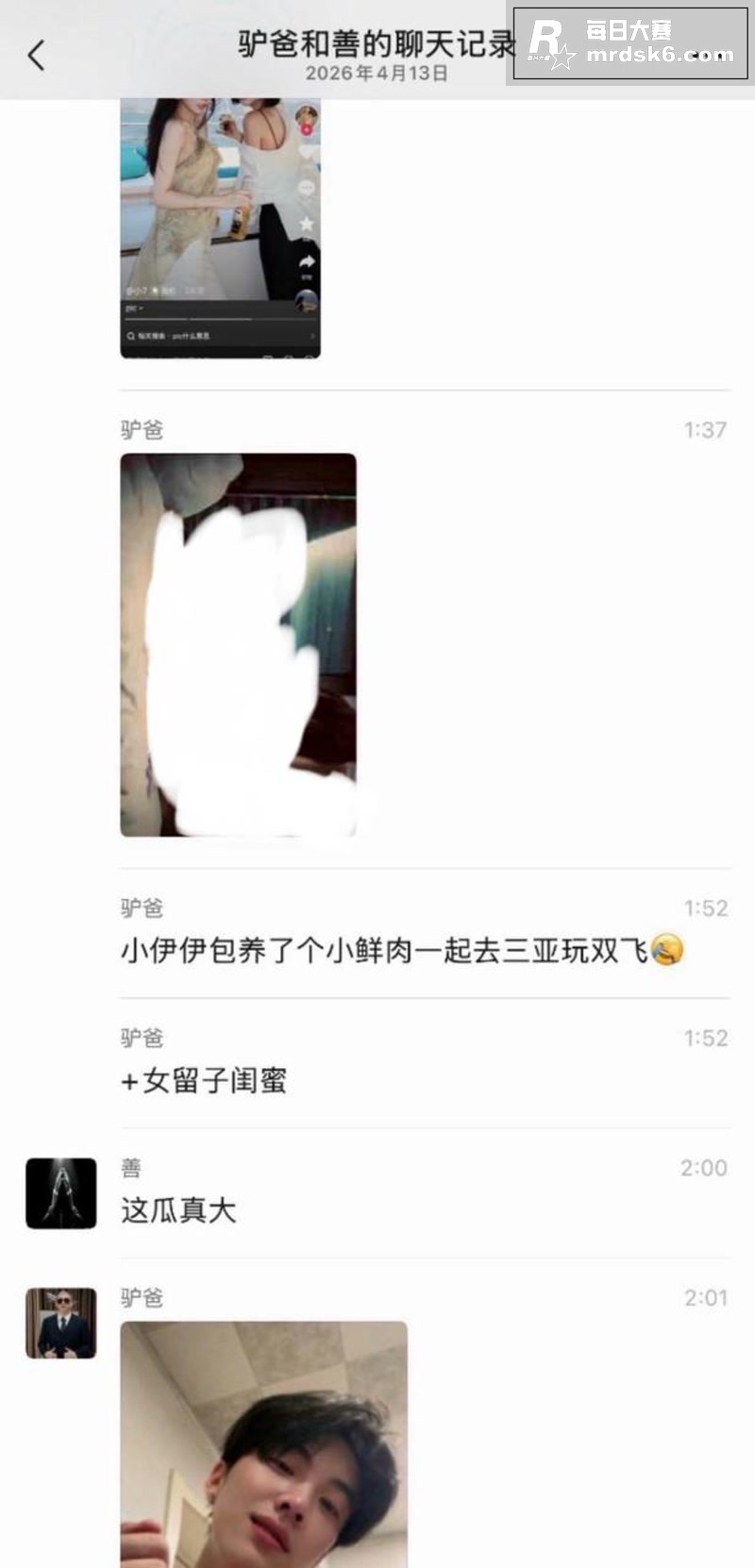 抖音千万粉丝网红 小相关图片24 抖音千万粉丝网红 小相关图片24