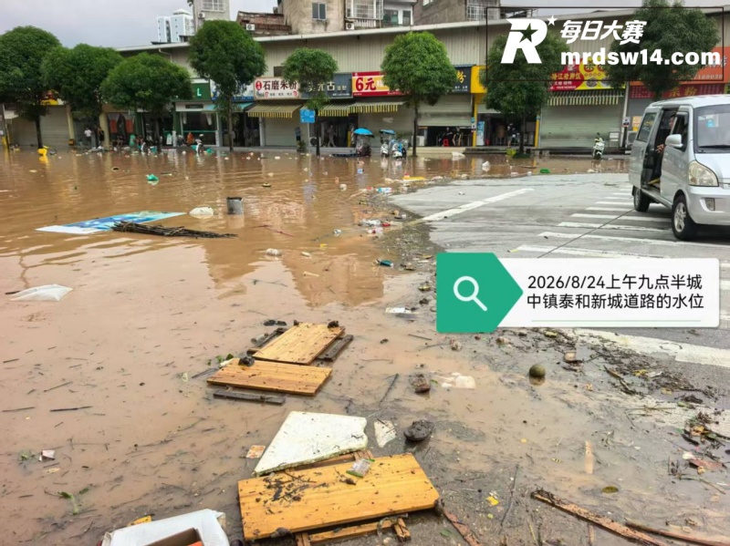 广西崇左宁明因台风 相关图片1