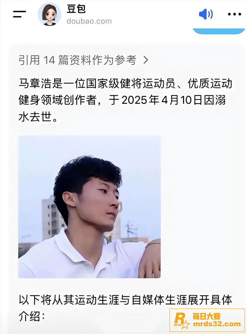 抖音百万粉丝网红 马相关图片4