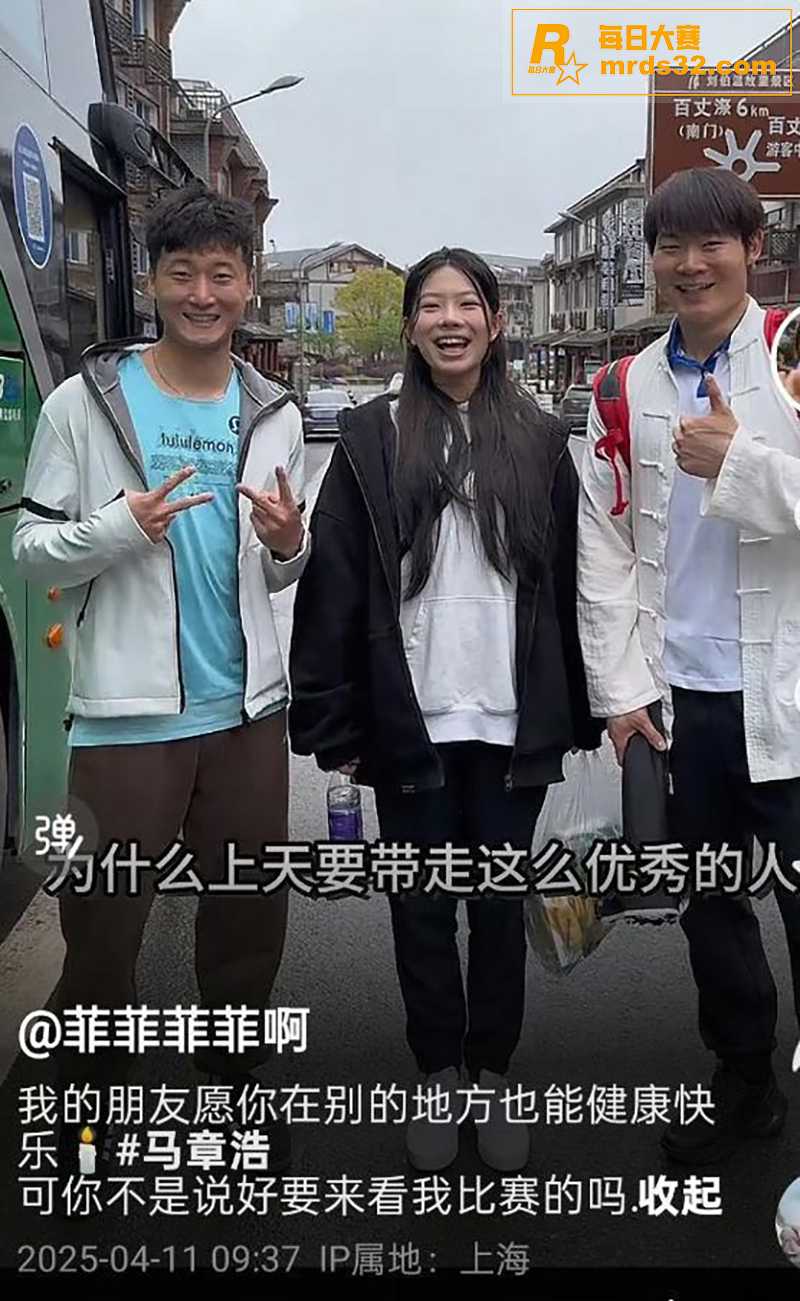 抖音百万粉丝网红 马相关图片8