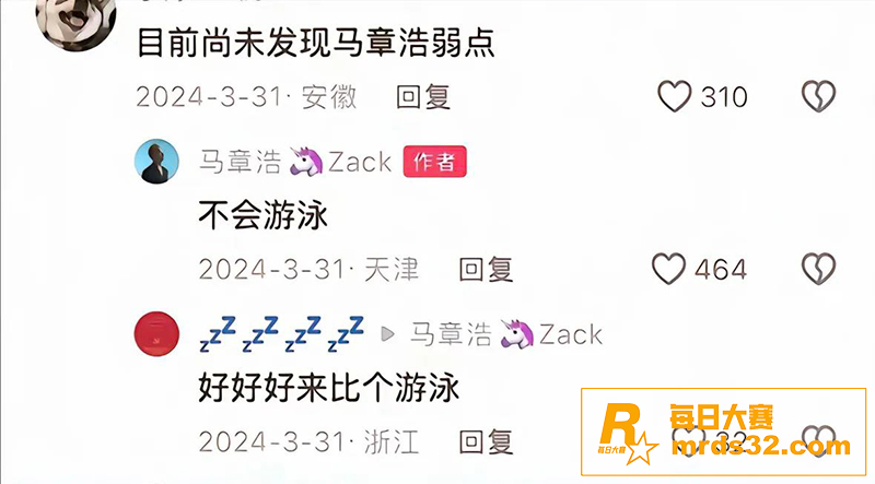 抖音百万粉丝网红 马相关图片11