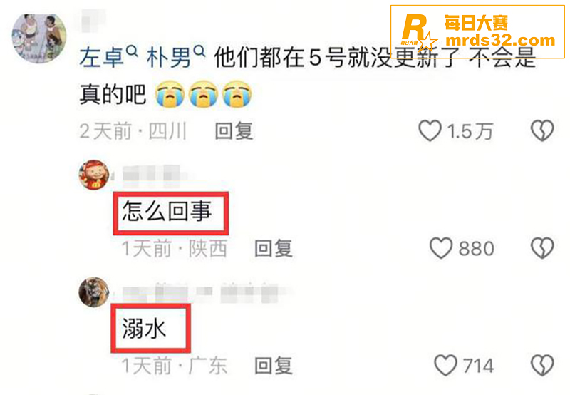 抖音百万粉丝网红 马相关图片19