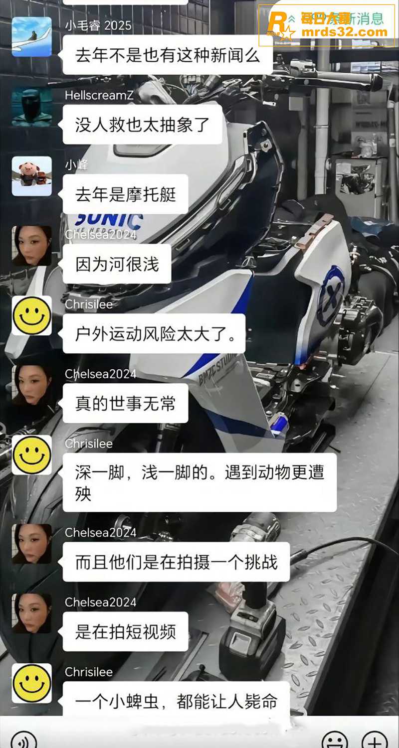 抖音百万粉丝网红 马相关图片22