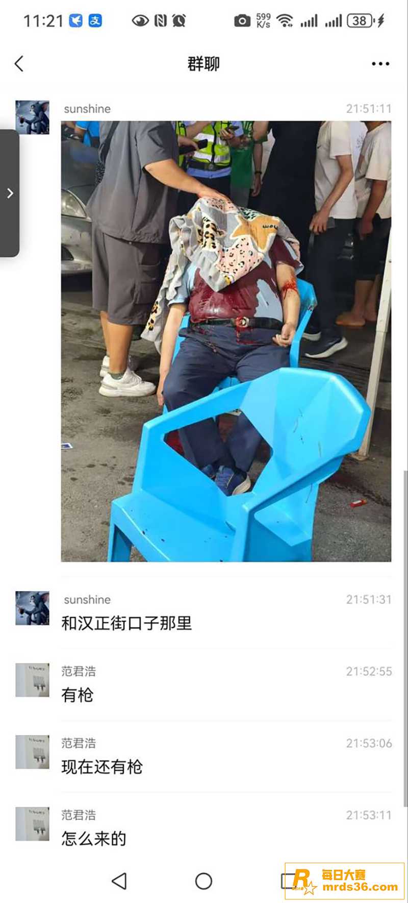 重大事件！武汉硚口区相关图片5