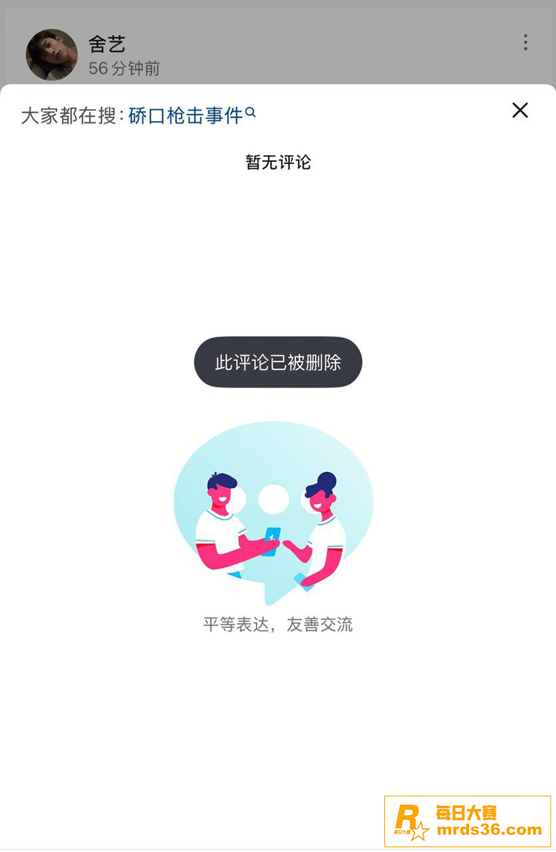 重大事件！武汉硚口区相关图片7