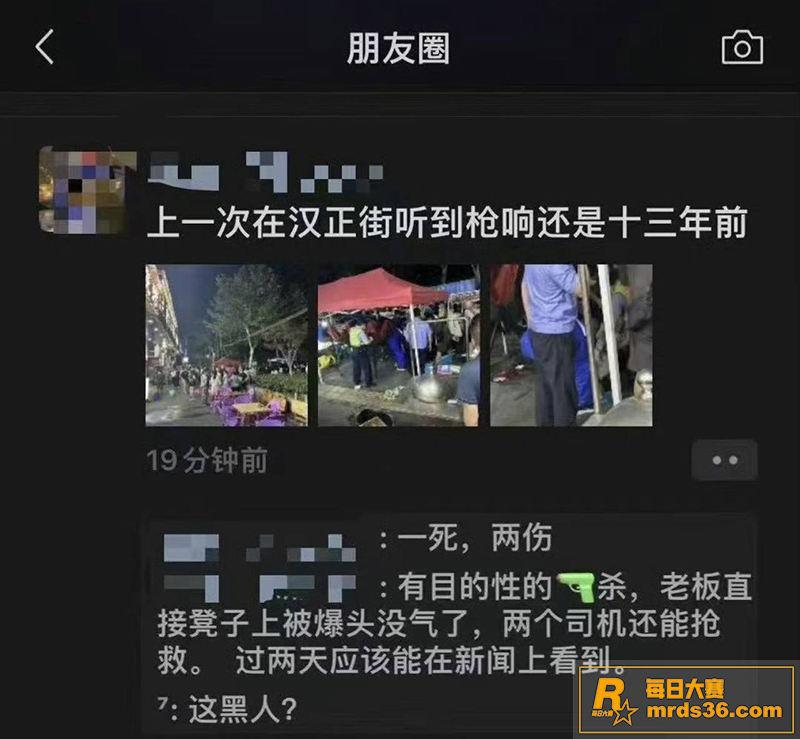 重大事件！武汉硚口区相关图片8
