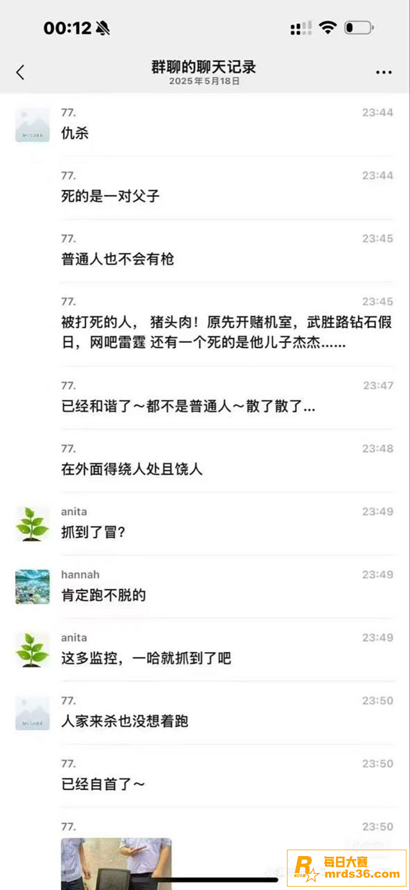 重大事件！武汉硚口区相关图片10