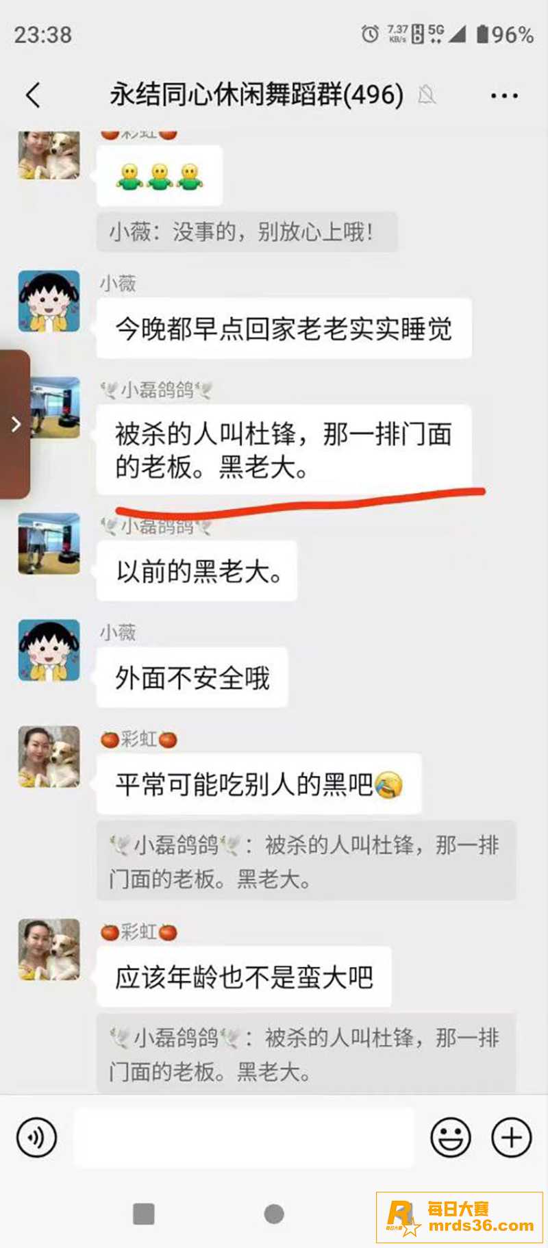 重大事件！武汉硚口区相关图片11