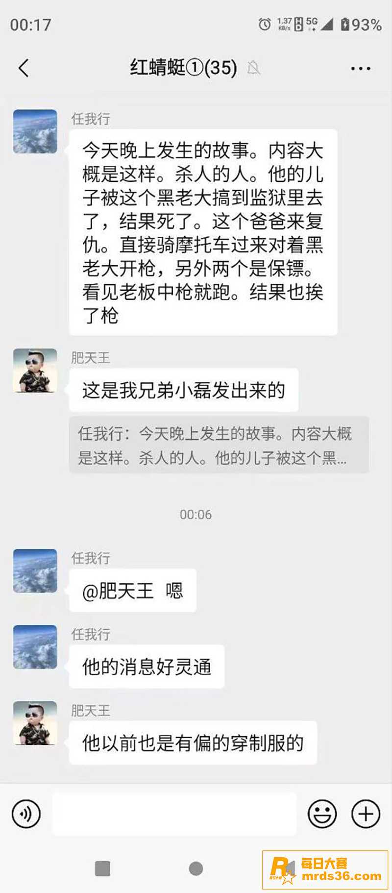 重大事件！武汉硚口区相关图片12