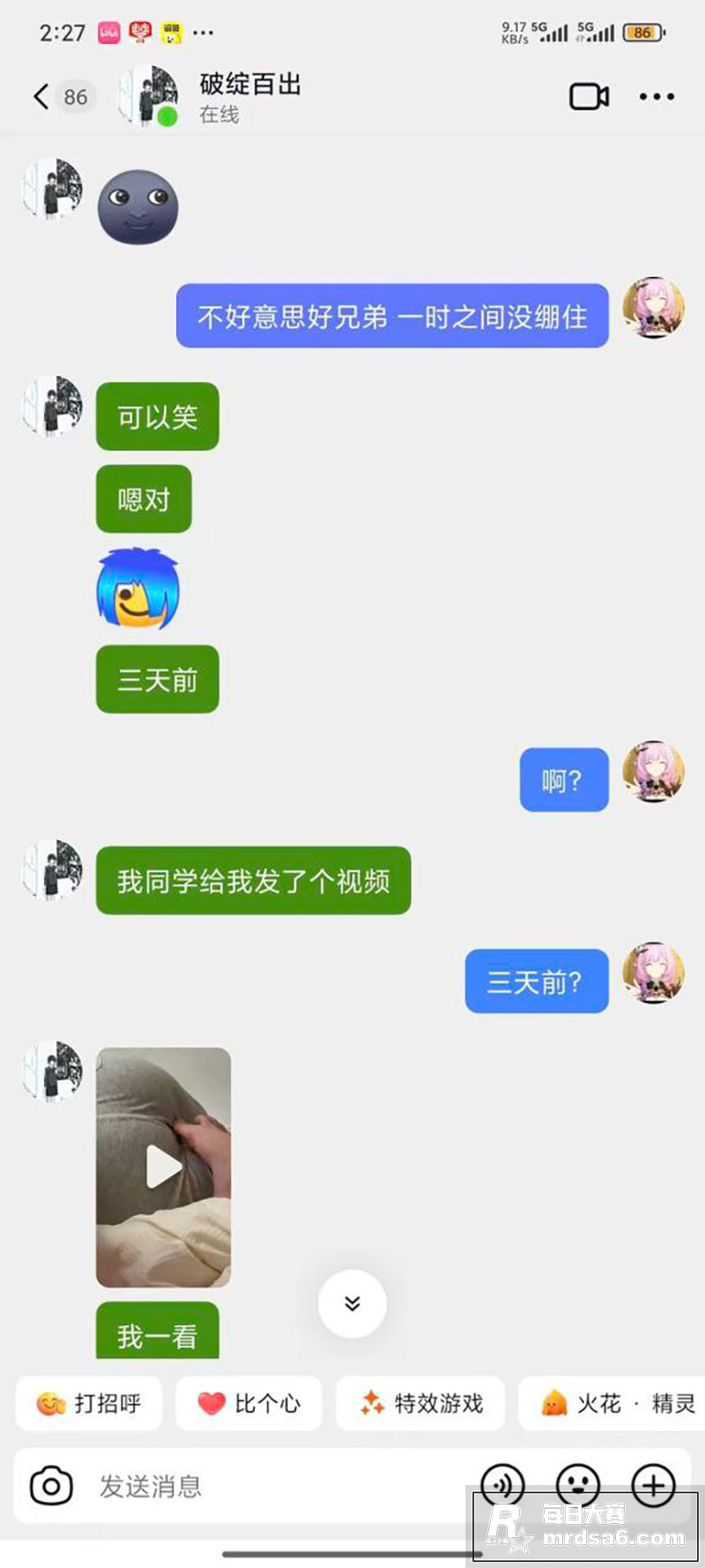 逆天大瓜！「同学把自相关图片3