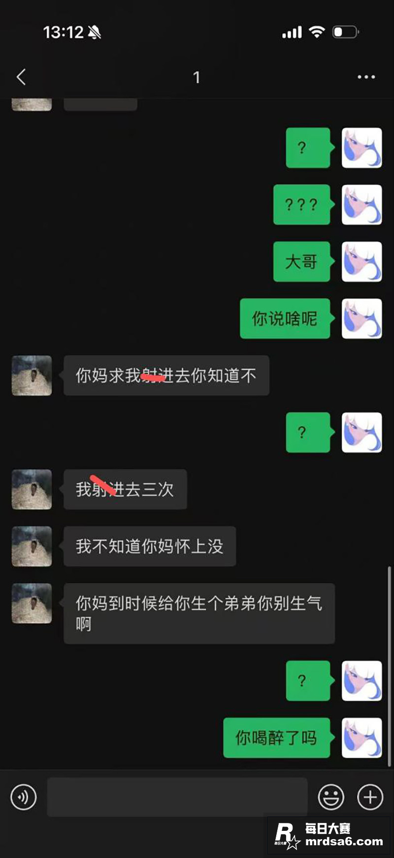逆天大瓜！「同学把自相关图片8