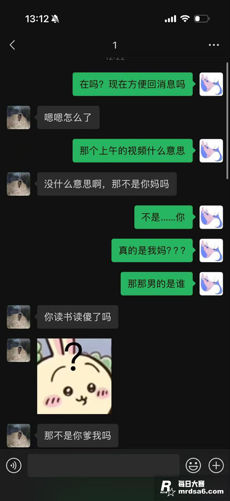 逆天大瓜！「同学把自相关图片9