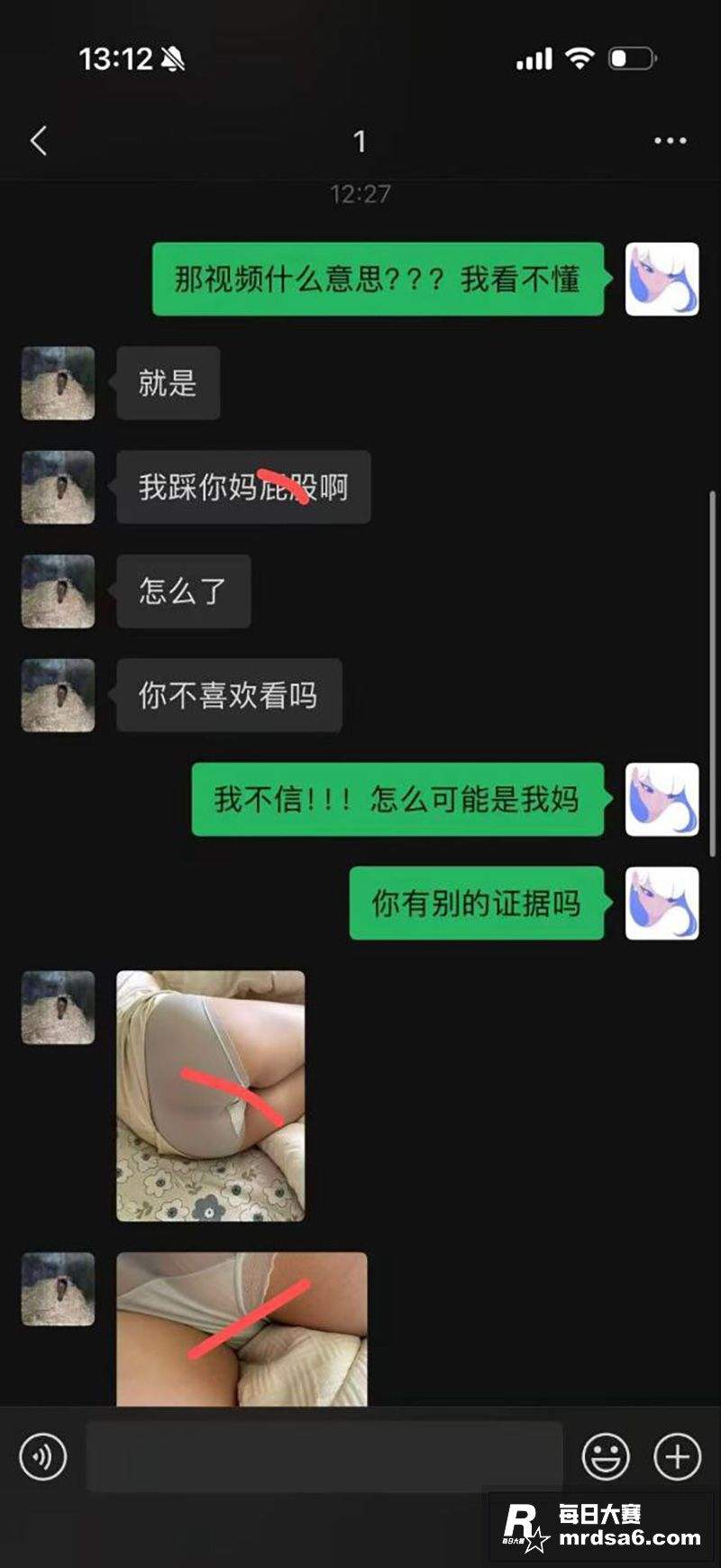 逆天大瓜！「同学把自相关图片10