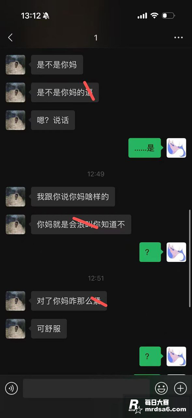 逆天大瓜！「同学把自相关图片11
