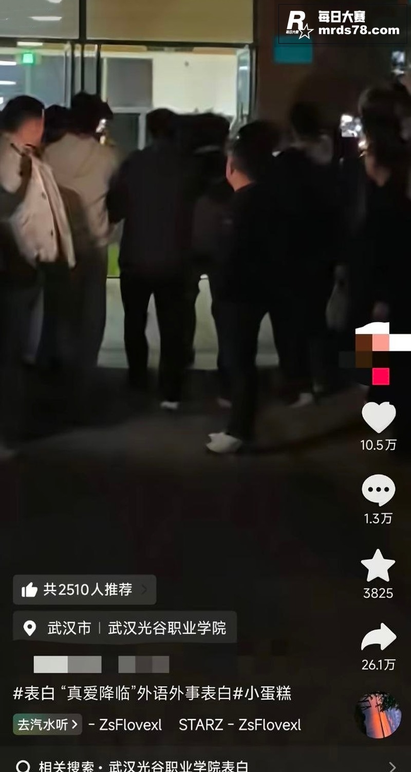 武汉光谷职业学院男扮相关图片2