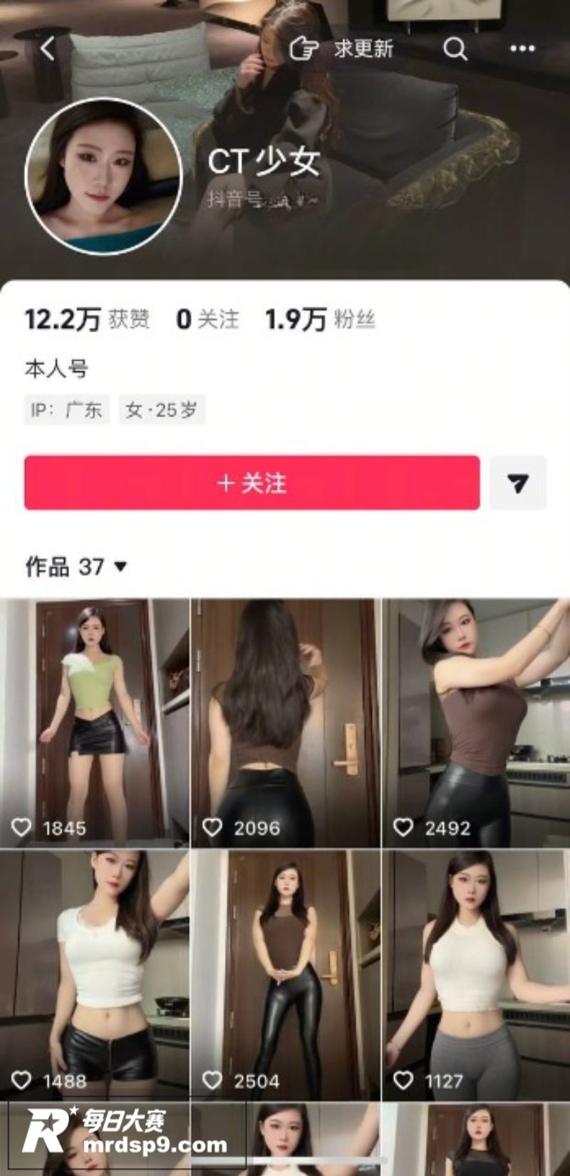 快手性感网红 CT少相关图片2