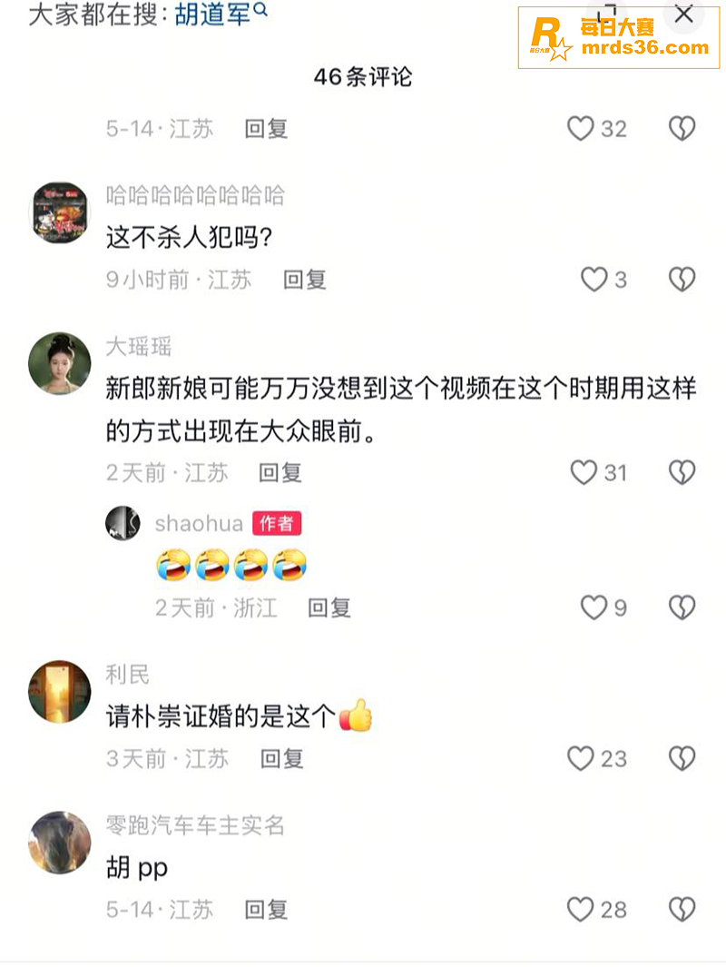 江苏省沭阳高级中学学相关图片6