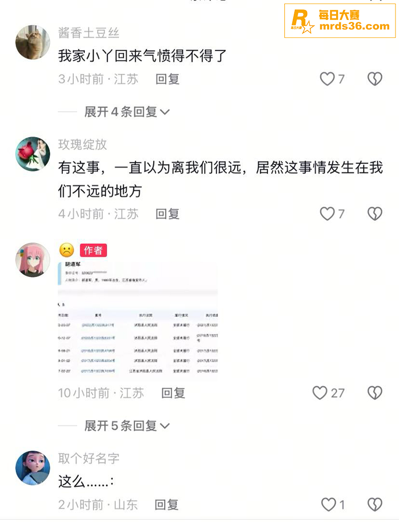 江苏省沭阳高级中学学相关图片7