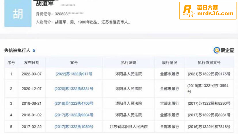 江苏省沭阳高级中学学相关图片8