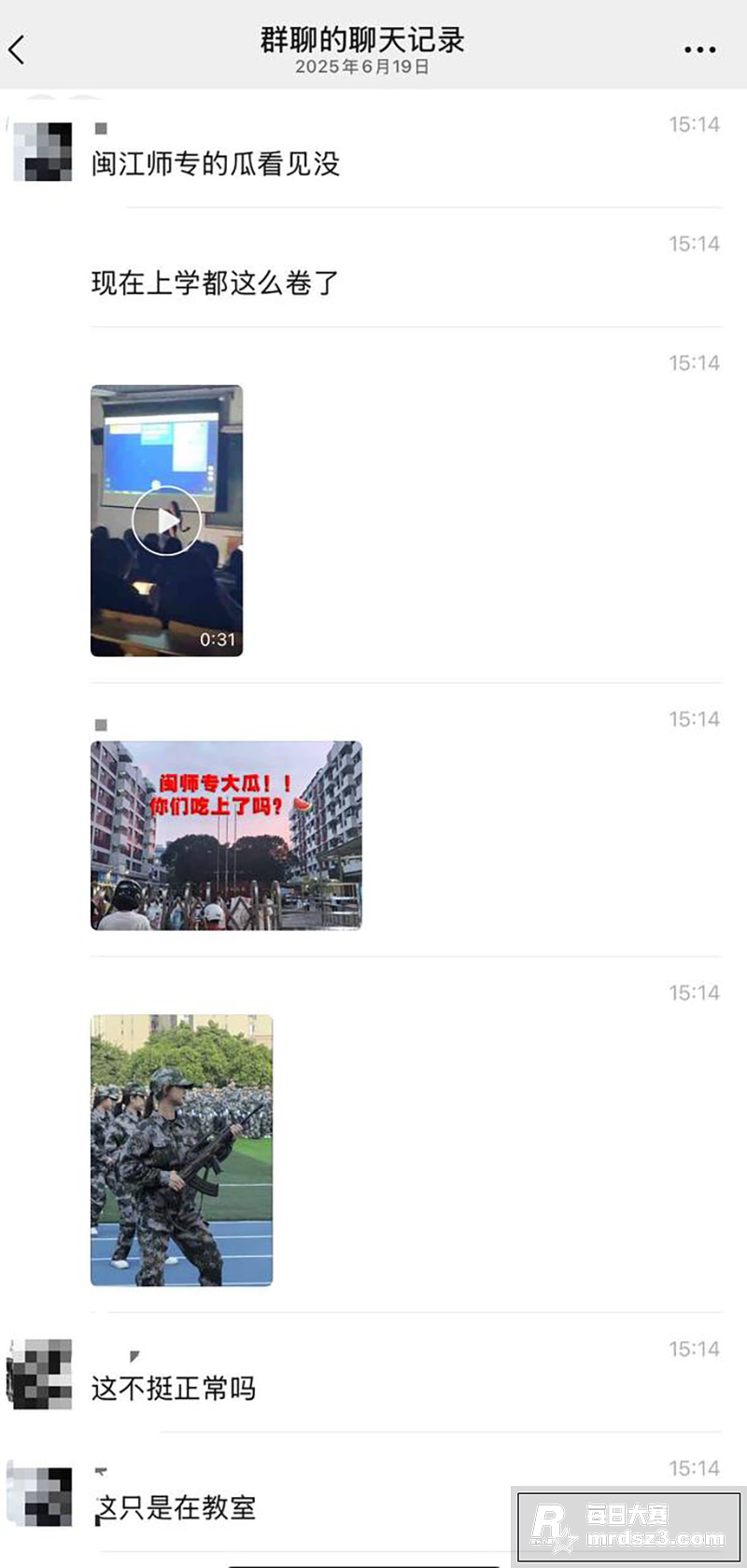 福建福州市闽江师范高相关图片2