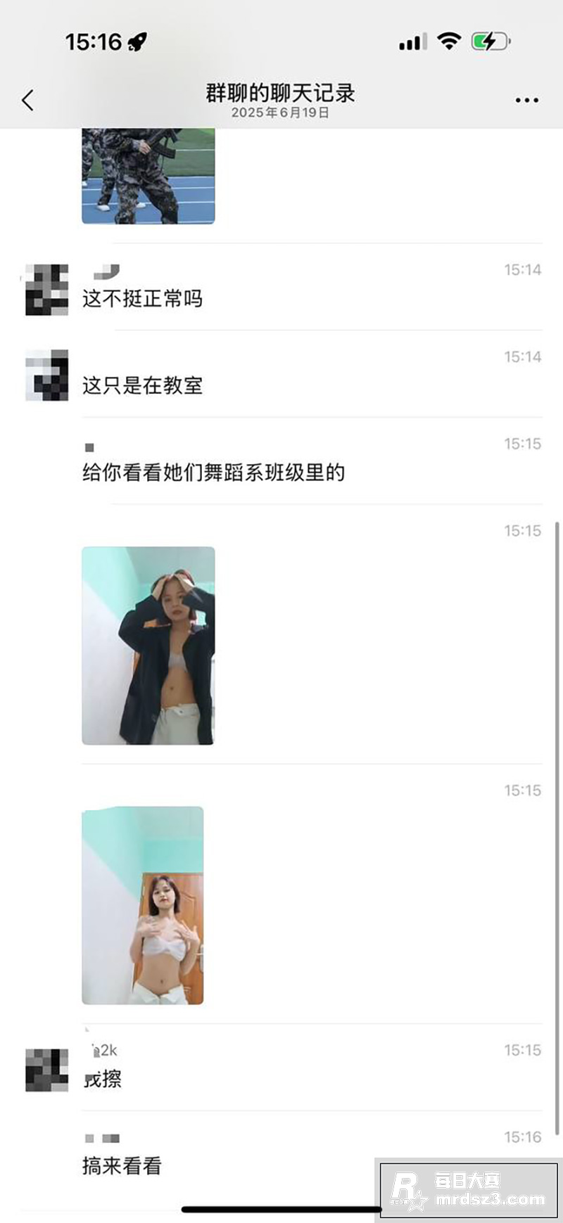 福建福州市闽江师范高相关图片4