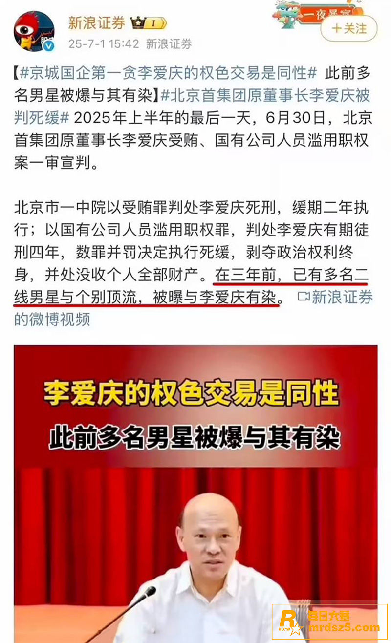 娱乐圈顶流明星「肖战相关图片1