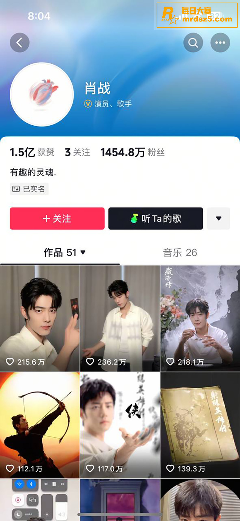 娱乐圈顶流明星「肖战相关图片10