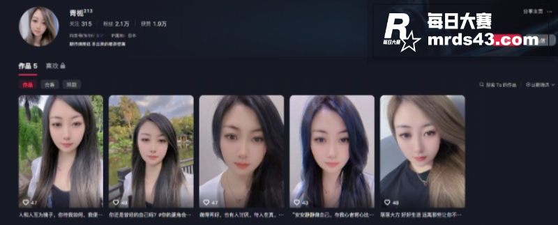 抖音极品骚货 青汁儿相关图片1