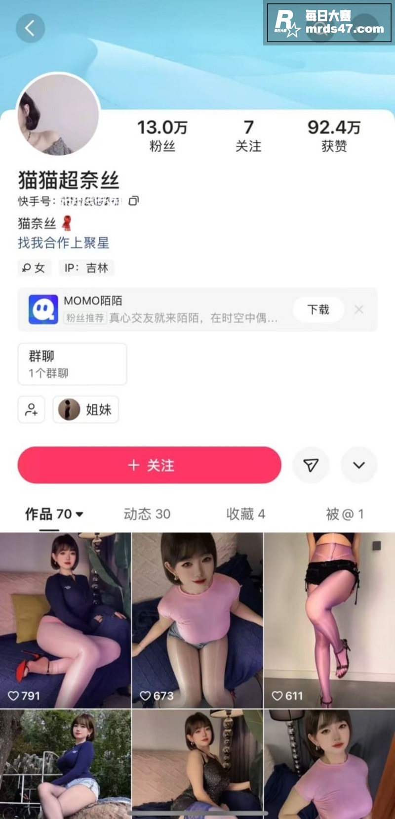 快手健身博主 猫猫超相关图片1