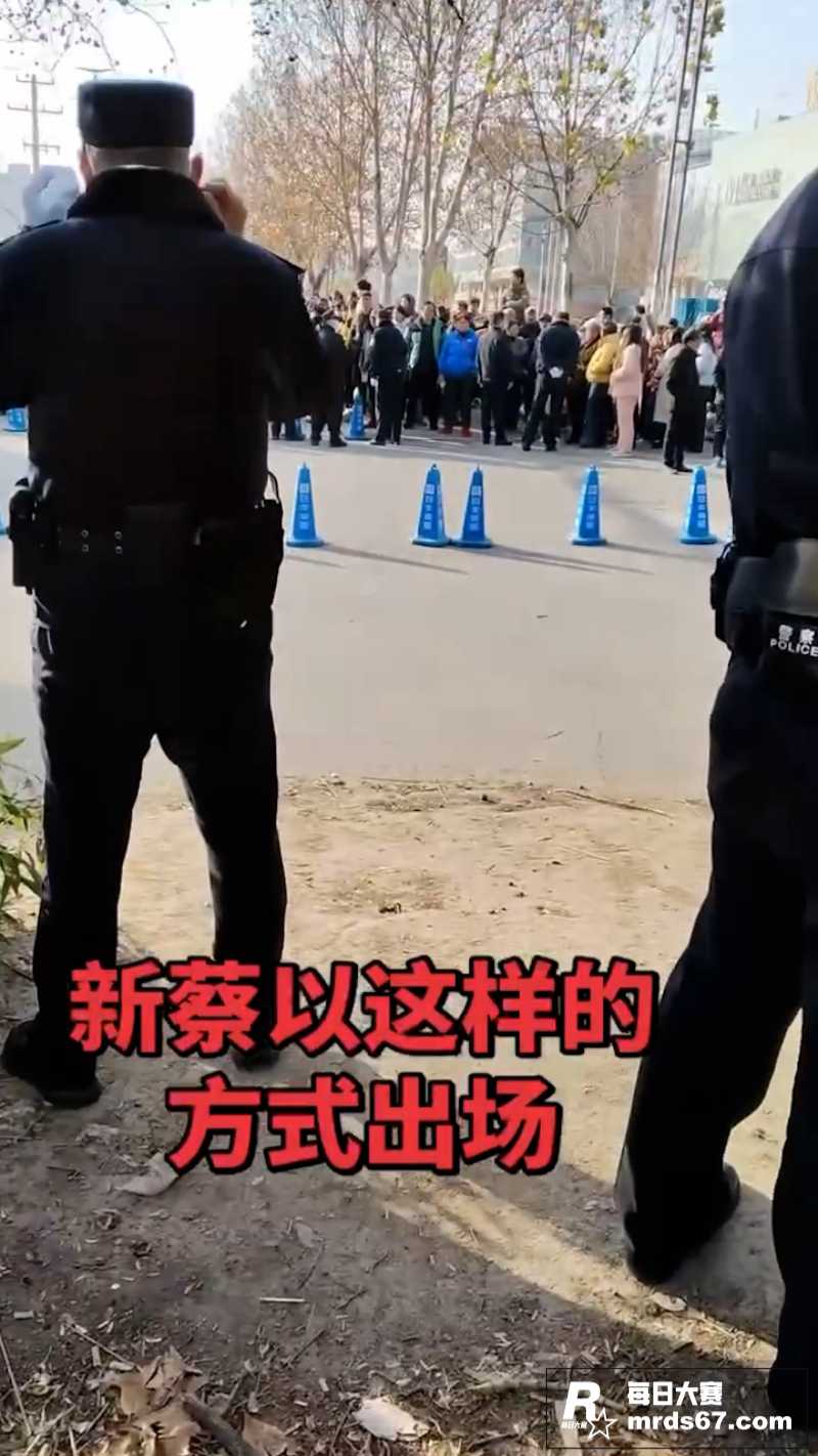 网传河南驻马店 新蔡相关图片3