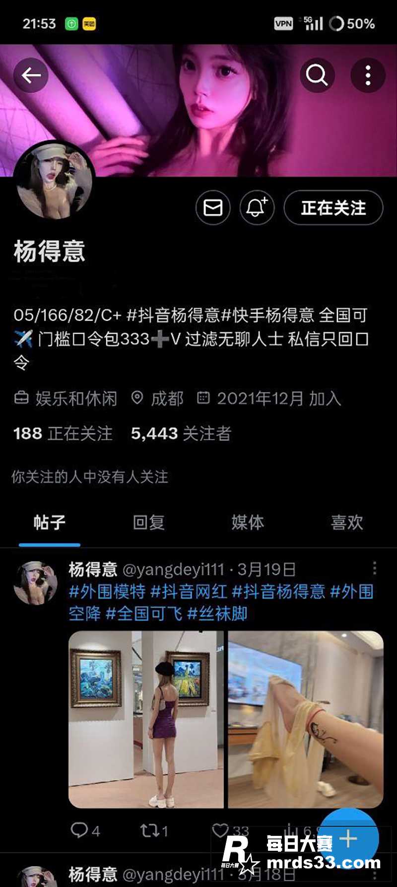 北交三里屯集美和黑人相关图片1