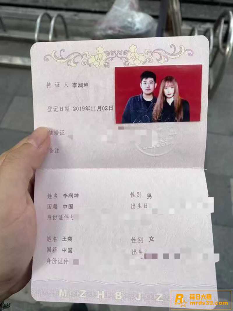 全网热瓜 精英男李润相关图片1