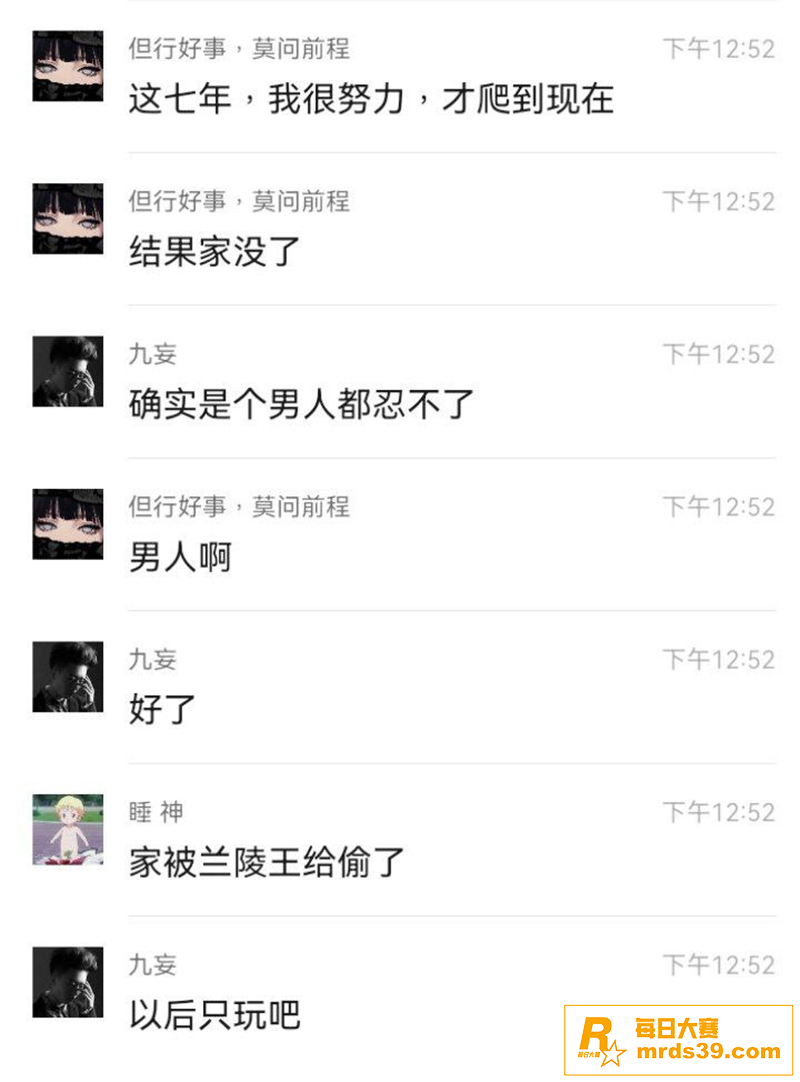 全网热瓜 精英男李润相关图片3