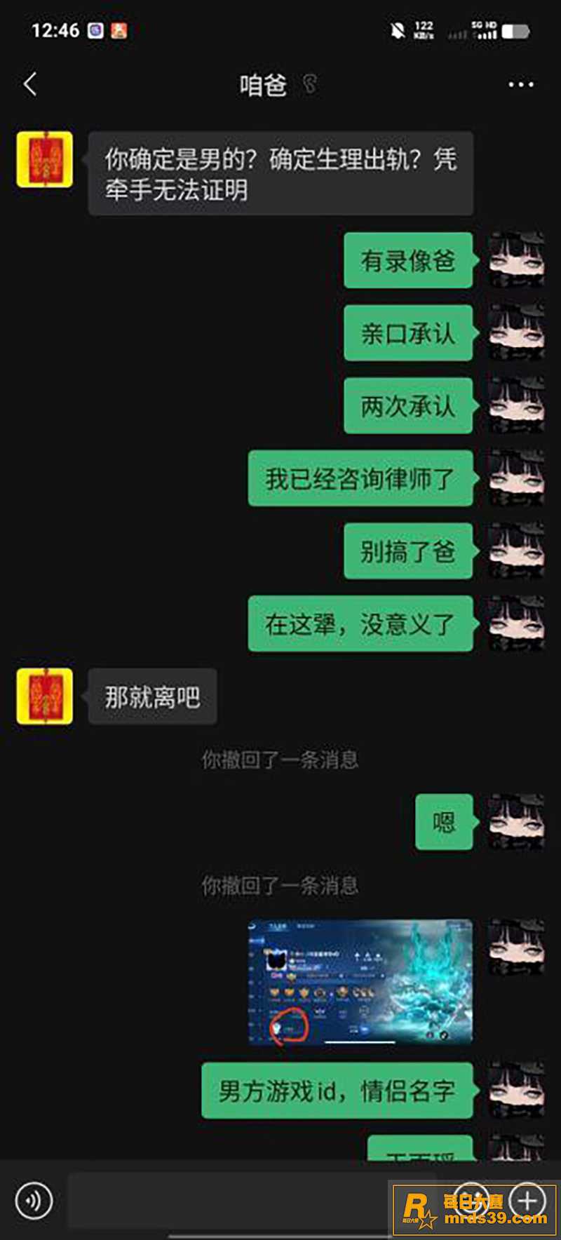 全网热瓜 精英男李润相关图片4