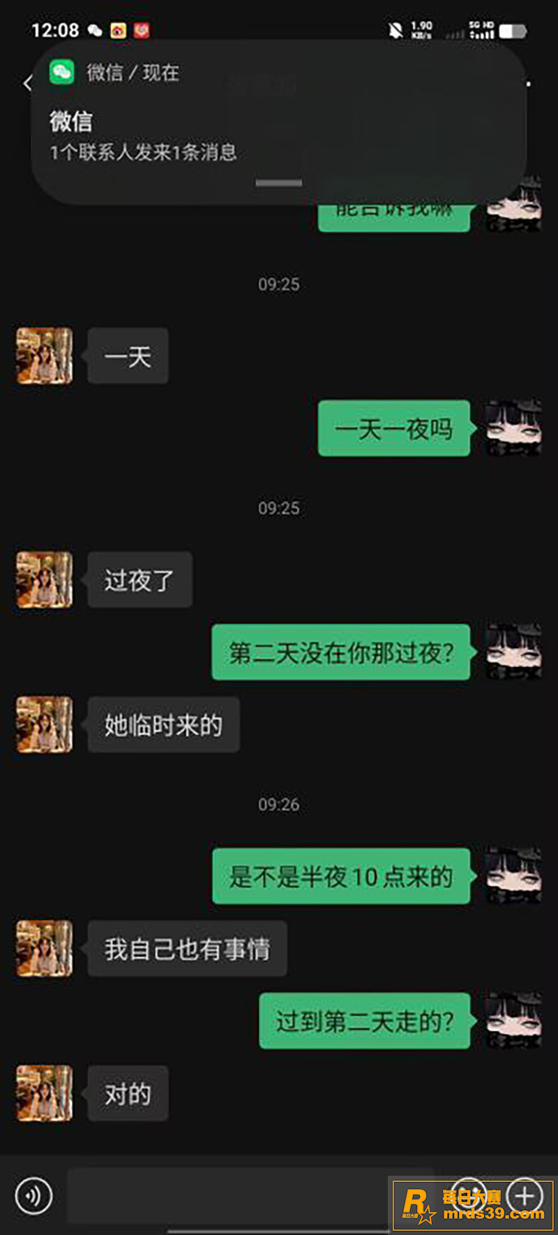 全网热瓜 精英男李润相关图片10
