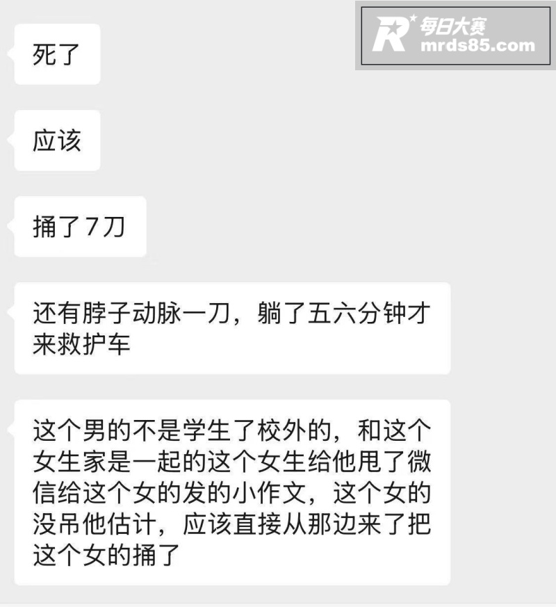 校园热瓜 山东济宁学相关图片1