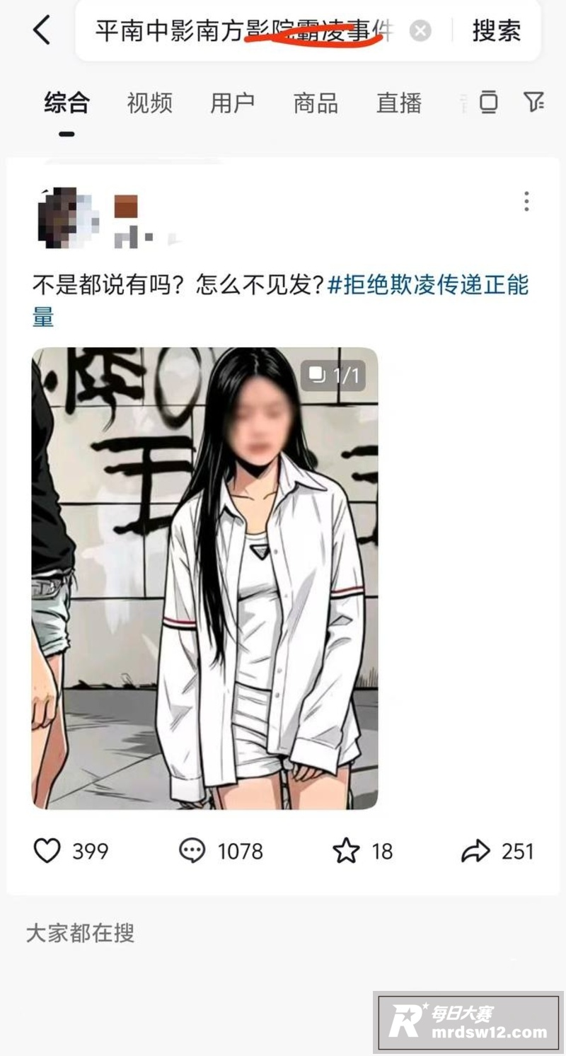 广西贵港平南中影南方相关图片1