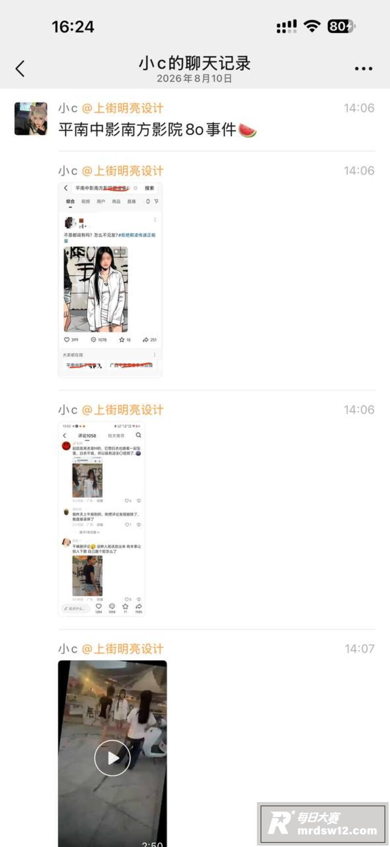 广西贵港平南中影南方相关图片2