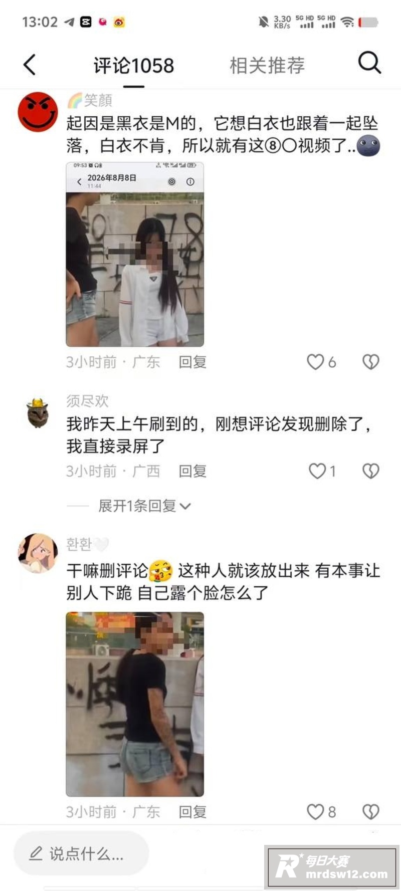 广西贵港平南中影南方相关图片3