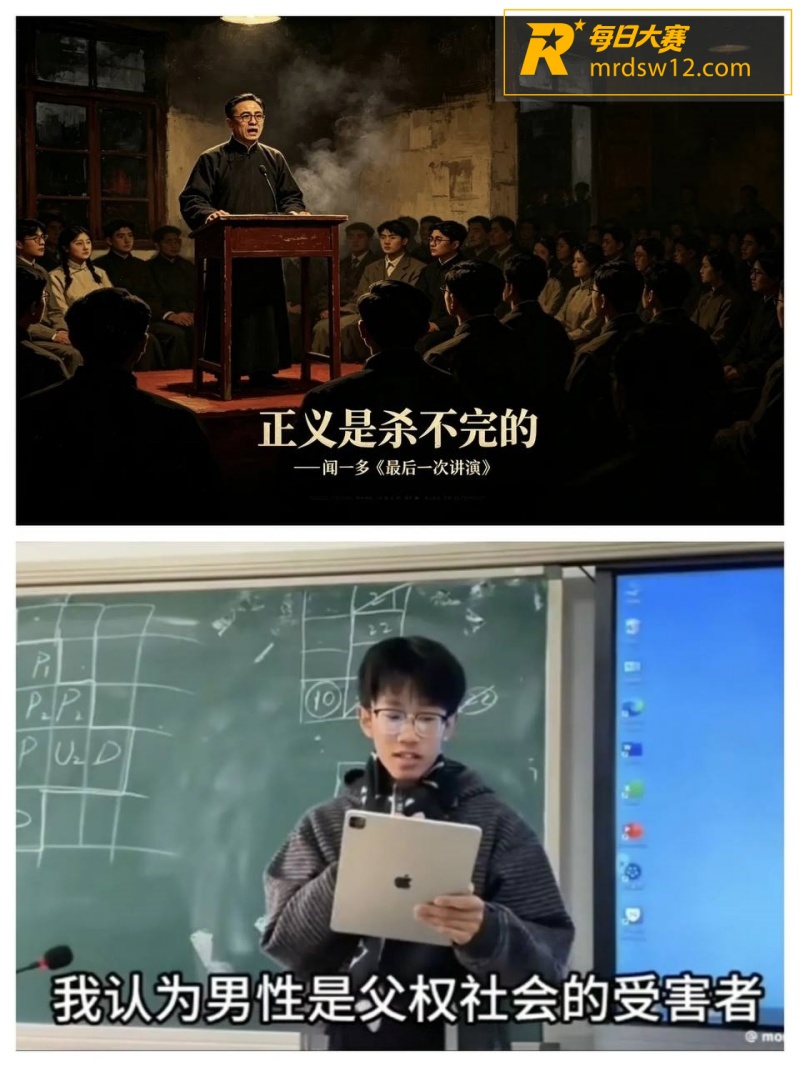 期末报告直接开大 男相关图片7