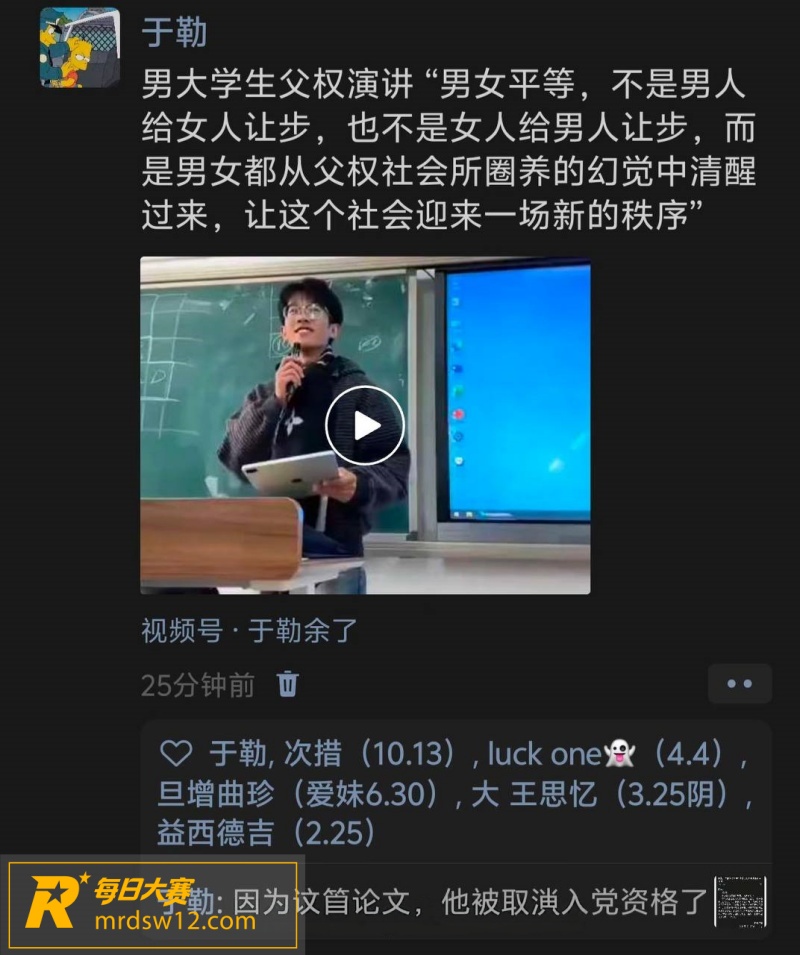 期末报告直接开大 男相关图片8