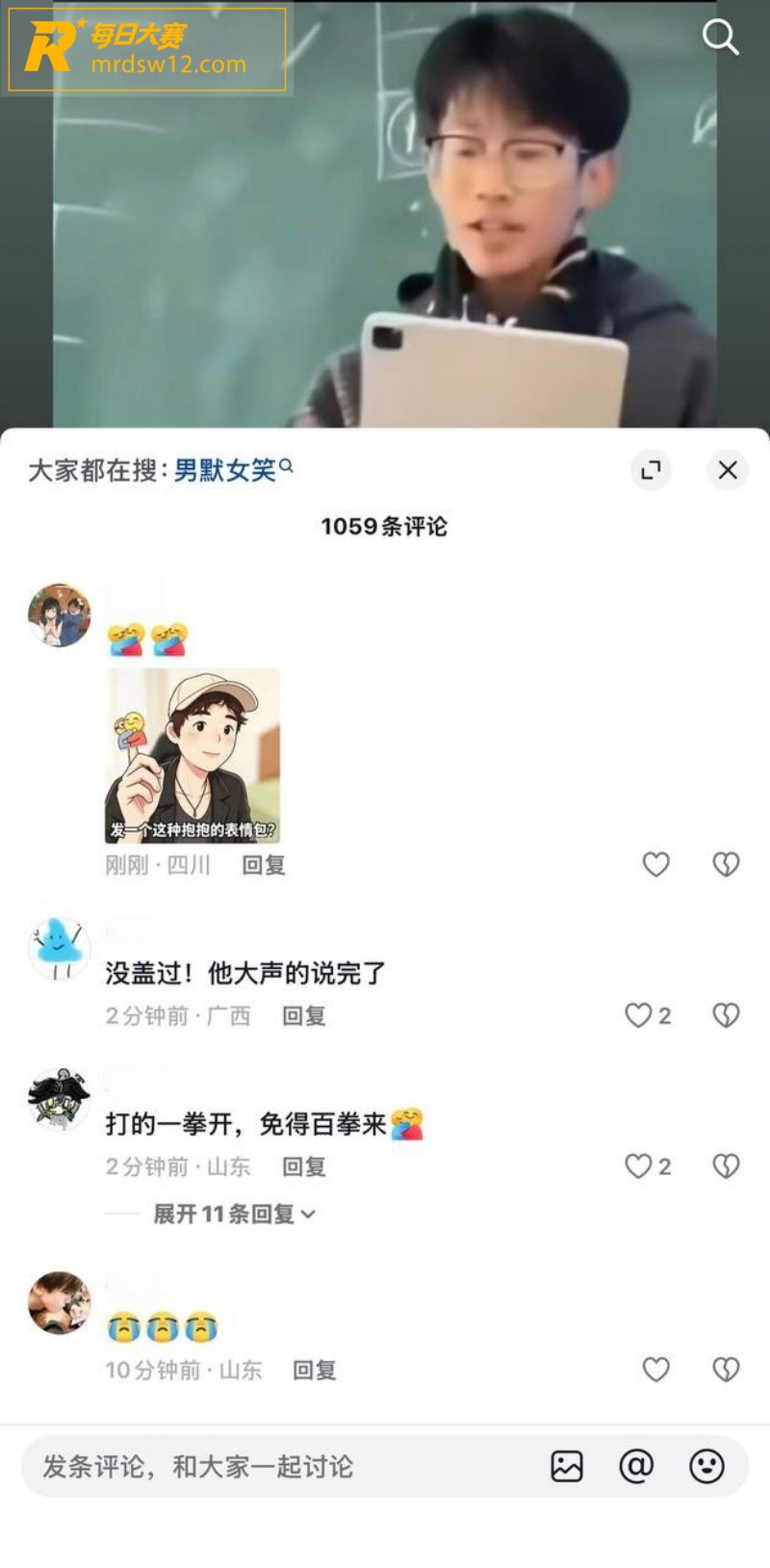 期末报告直接开大 男相关图片10