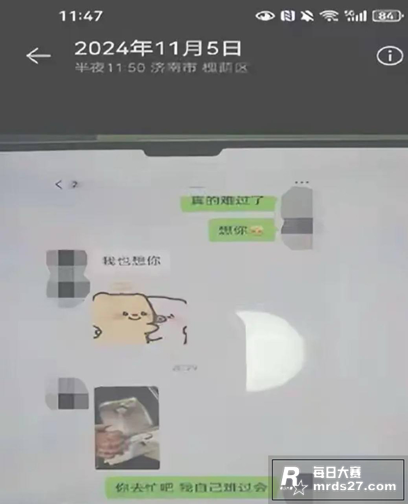 山东医科大学生物学副相关图片6