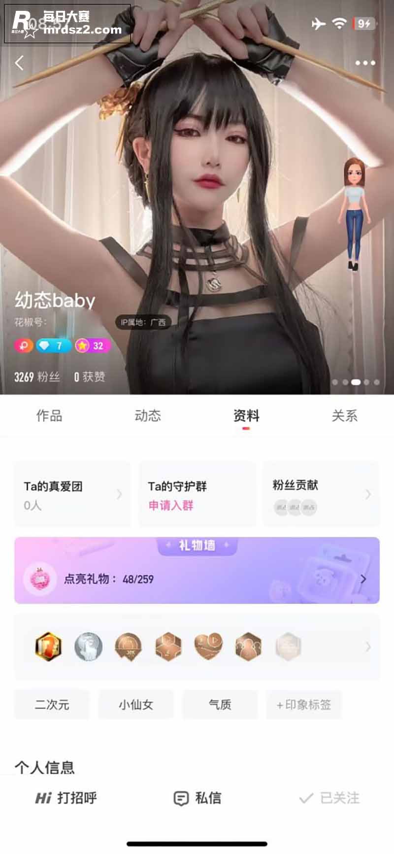 极品童颜巨乳福利姬 相关图片1