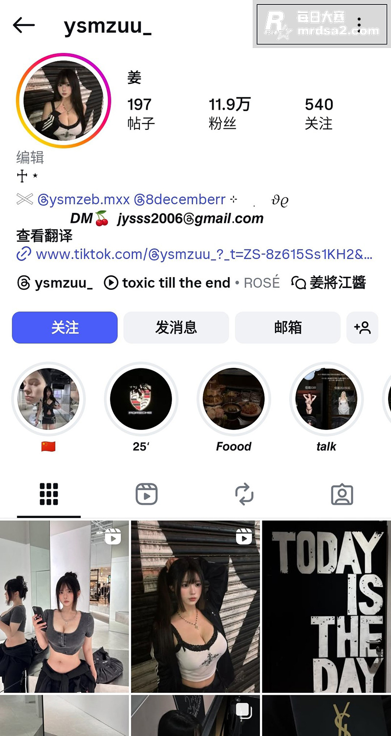 IG高颜值巨乳网红 相关图片1